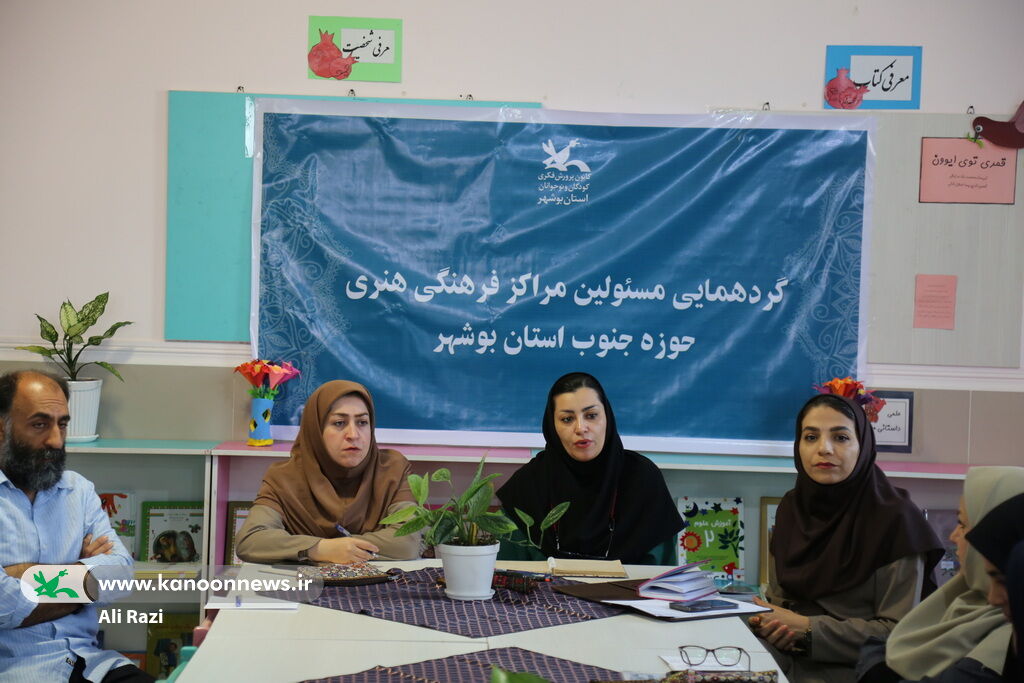 نشست مسئولین مراکز حوزه جنوب کانون استان بوشهر