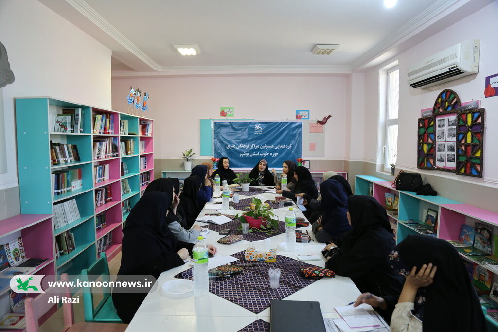 نشست مسئولین مراکز حوزه جنوب کانون استان بوشهر