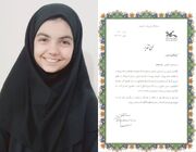 برگزیده شدن عضو مرکز سربیشه در پویش ملی خوانش کتاب