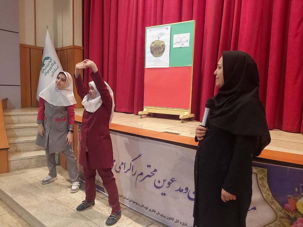 ویژه برنامهی《سلامت ما و سلامت زمین》در کرج