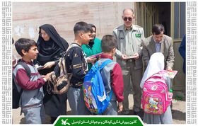 فعالیت‌های هفته زمین پاک کانون نمین در روستای نوجده