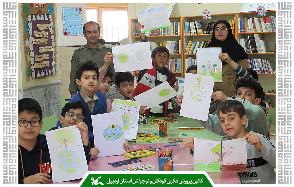 روز جهانی زمین پاک در کانون اردبیل روز جهانی زمین پاک در مرکز شماره یک کانون کوثر گرامی داشته شد