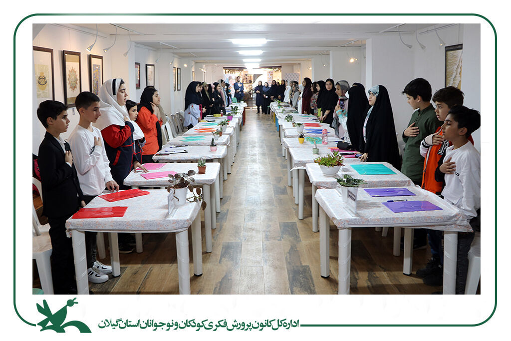 خبرنگاران نوجوان کانون گیلان گردهمآمدند/ آیندهنگاری با پیوست رسانهای