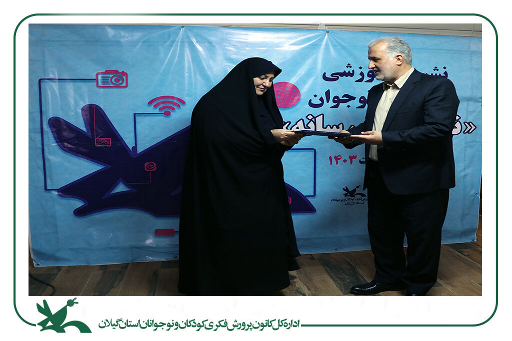 خبرنگاران نوجوان کانون گیلان گردهمآمدند/ آیندهنگاری با پیوست رسانهای