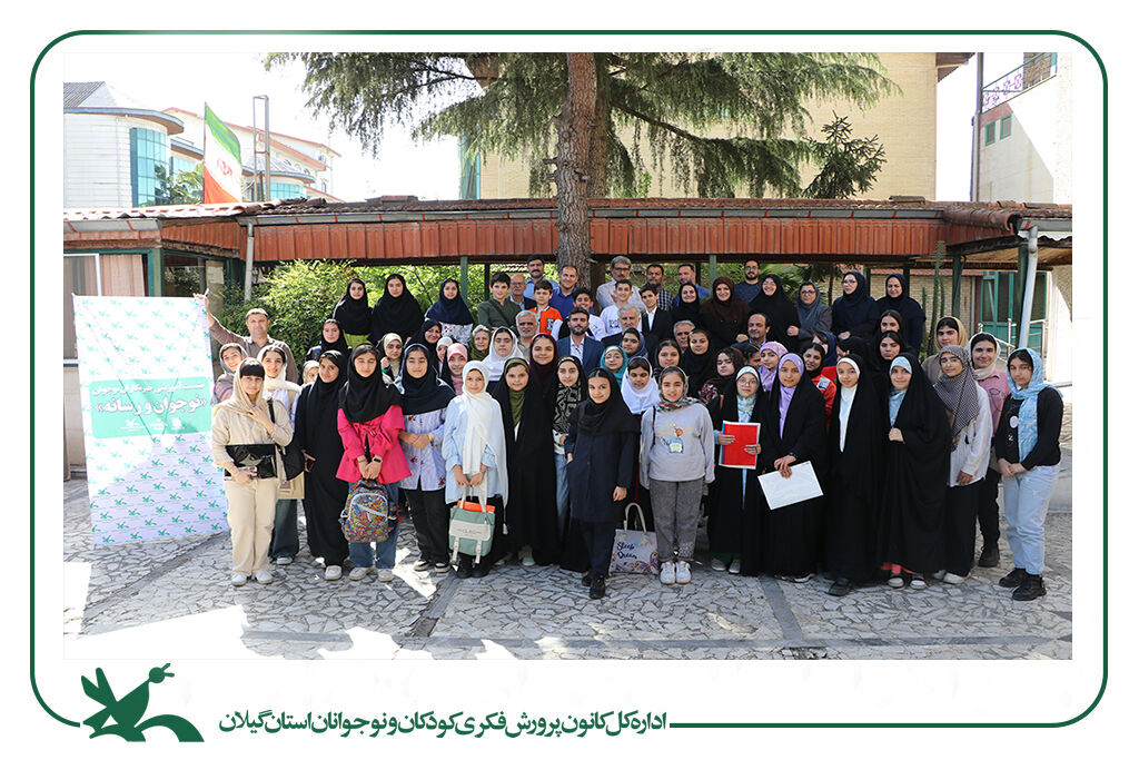 نشست آموزشی «نوجوان و رسانه» در کانون استان گیلان خبرنگاران نوجوان کانون گیلان گردهمآمدند/ آیندهنگاری با پیوست رسانهای