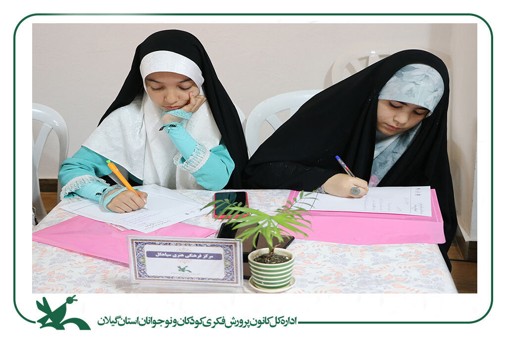 خبرنگاران نوجوان کانون گیلان گردهمآمدند/ آیندهنگاری با پیوست رسانهای