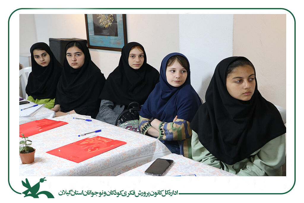 خبرنگاران نوجوان کانون گیلان گردهمآمدند/ آیندهنگاری با پیوست رسانهای