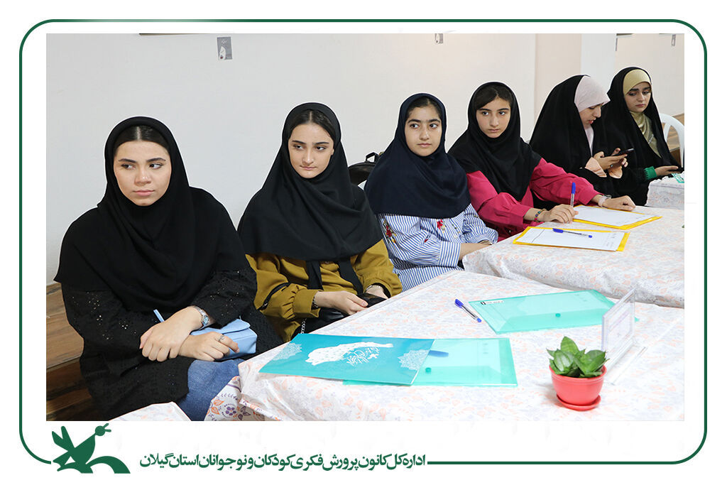 خبرنگاران نوجوان کانون گیلان گردهمآمدند/ آیندهنگاری با پیوست رسانهای