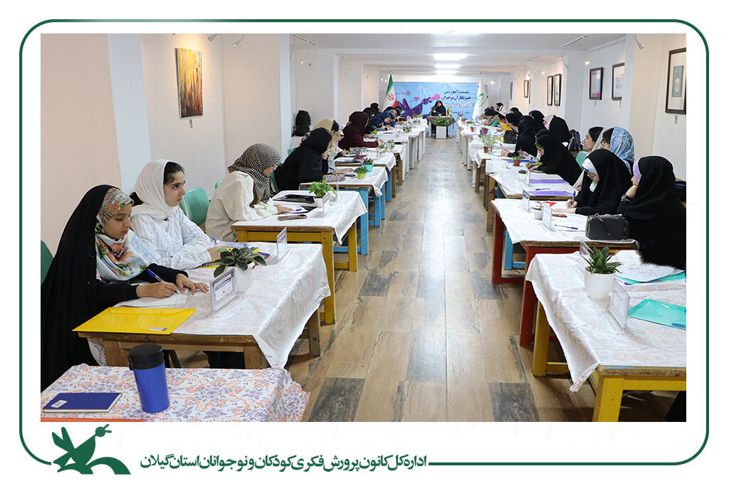 خبرنگاران نوجوان کانون گیلان گردهمآمدند/ آیندهنگاری با پیوست رسانهای