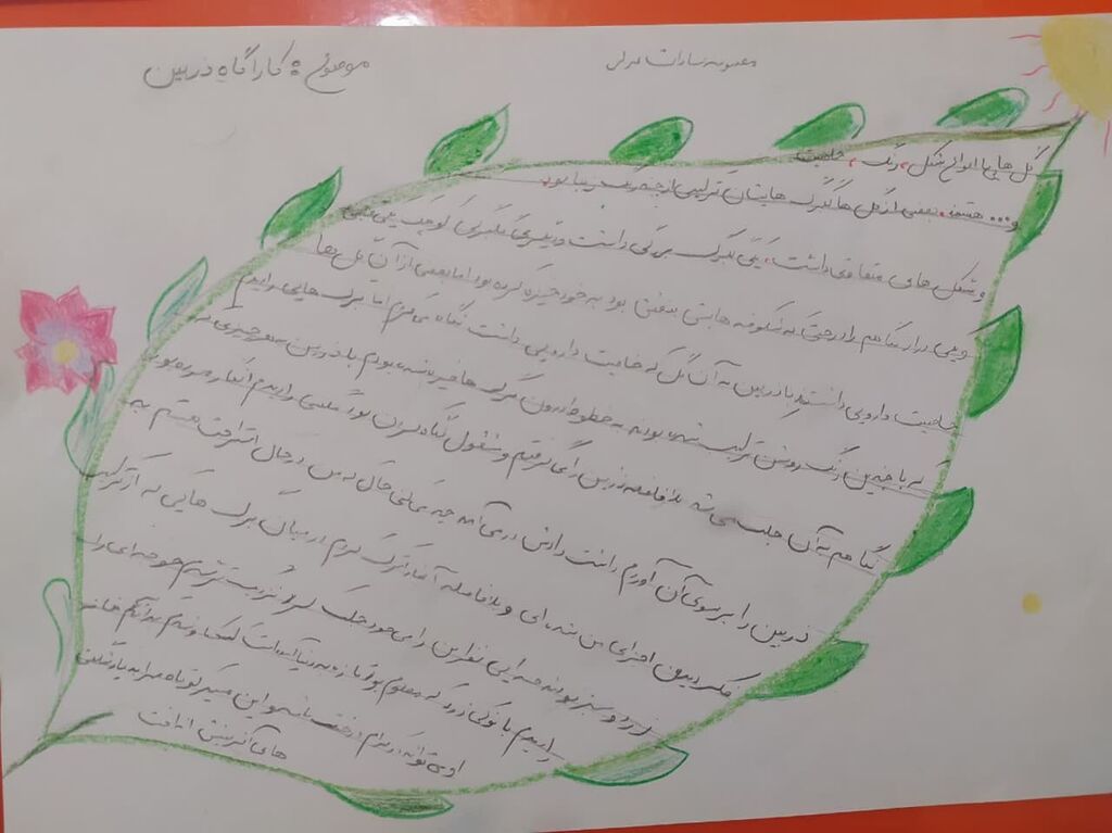 اردیبهشت زیر ذره بین اعضای کانون/ روز پر کار و متنوع مراکز همدان