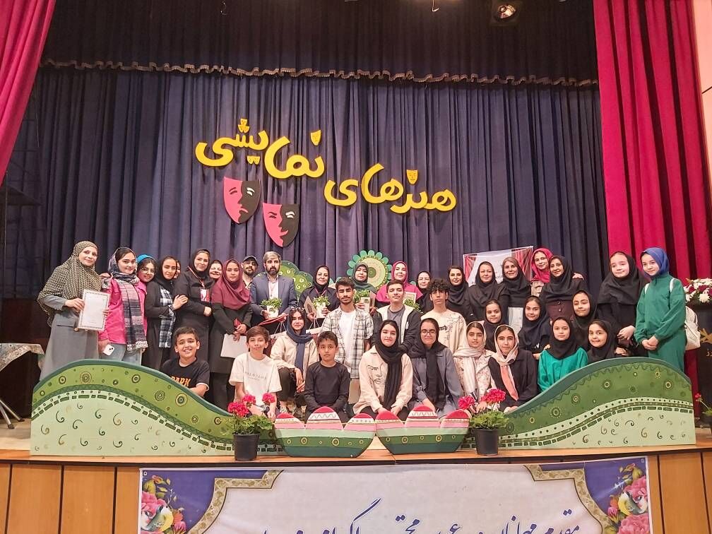 مرحله استانی نوزدهمین جشنواره هنرهای نمایشی در البرز برگزیدگان خود را شناخت