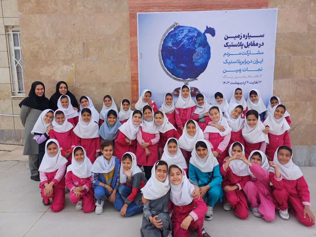 گرامیداشت روز «زمین پاک» درمراکز کانون خراسان شمالی