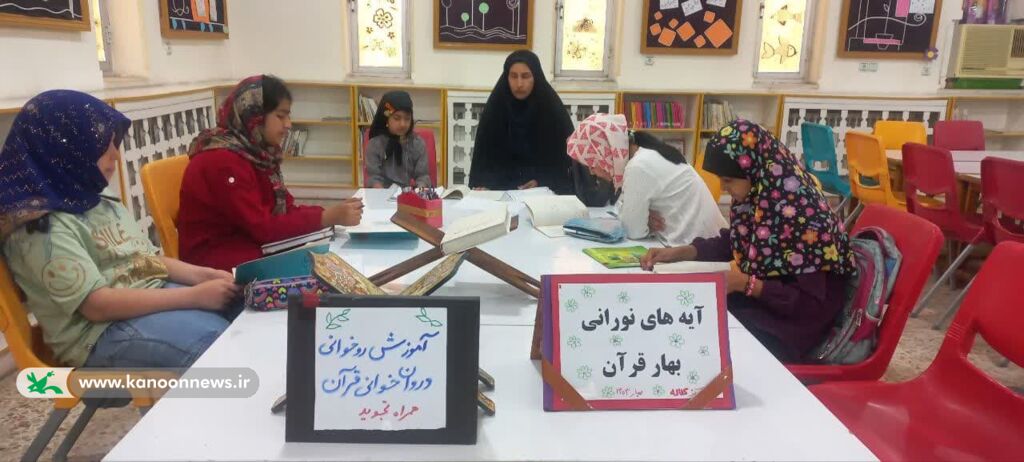 کارگاه انس با قرآن در مرکز فرهنگی هنری کانون کلاله