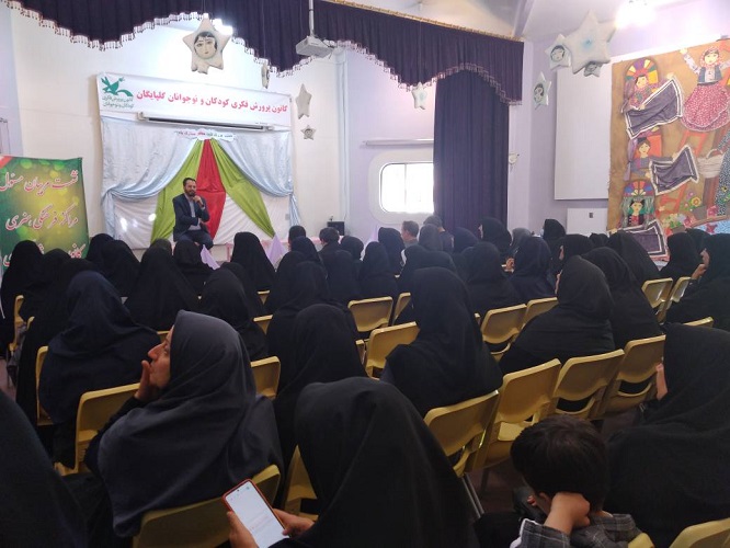 برگزاری اولین گردهمایی مسئولان مراکز کانون استان اصفهان در سال ۱۴۰۳