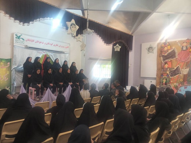 برگزاری اولین گردهمایی مسئولان مراکز کانون استان اصفهان در سال ۱۴۰۳