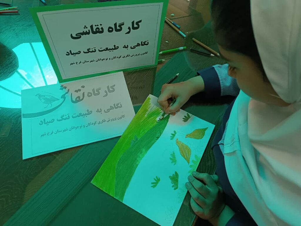 برگزاری اردوی راهیان پیشرفت در کانون فرخ‌شهر