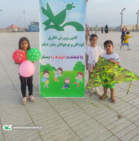 روز ملی خلیج فارس در مراکز کانون استان بوشهر2