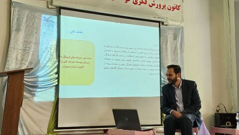 برگزاری اولین گردهمایی مسئولان مراکز کانون استان اصفهان در سال ۱۴۰۳ در شهر گلپایگان / بخش دوم