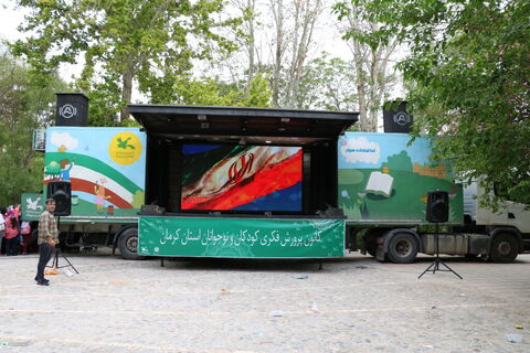 ششمین روز حضور تماشاخانه سیار کانون پرورش فکری در کرمان