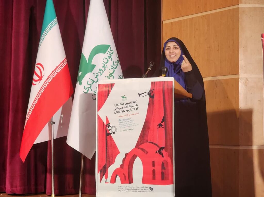 قطار جشنواره هنری نمایش کانون در ایستگاه آخر