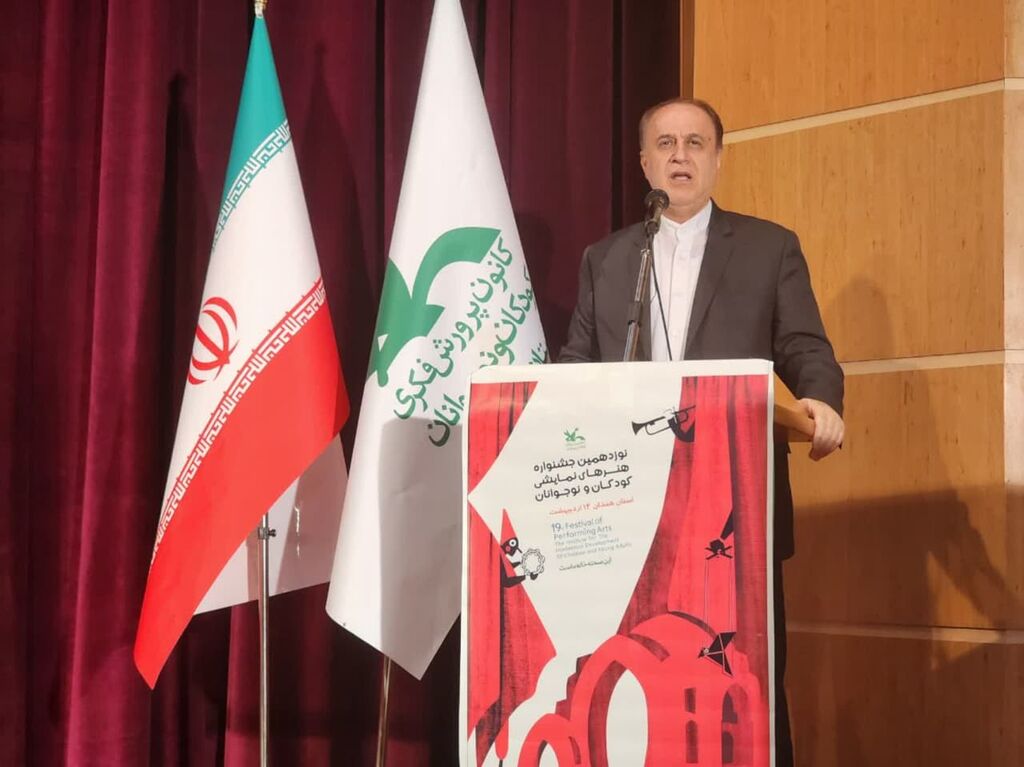 قطار جشنواره هنری نمایش کانون در ایستگاه آخر