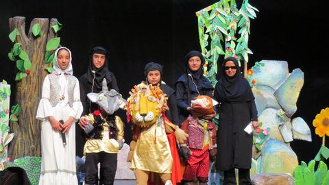 نوزدهمین جشنواره «هنرهای نمایشی کودکان و نوجوانان» کانون دراصفهان به روایت تصویر/ بخش دوم