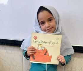 دعوت کودکان چاهداشی نهبندان به بازدید از غرفه‌ی کانون در سی و پنجمین نمایشگاه بین المللی  کتاب تهران