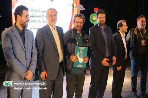آیین پایانی مرحله استانی جشنواره ‌هنر‌های نمایشی کانون در گیلان