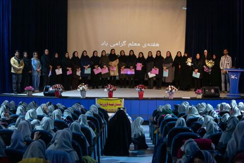 برنامهی هفته معلم