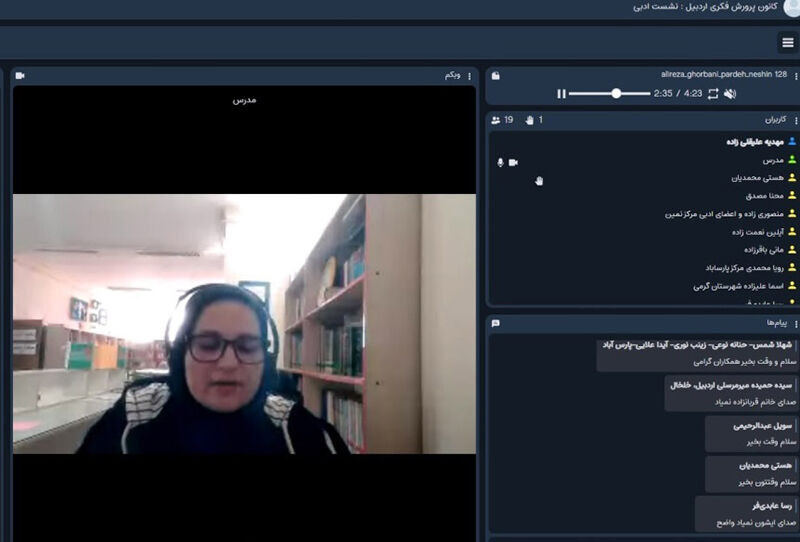 نشست انجمن نویسندگان نوجوان کانون اردبیل برای نهمین دوره جشنواره خاتم