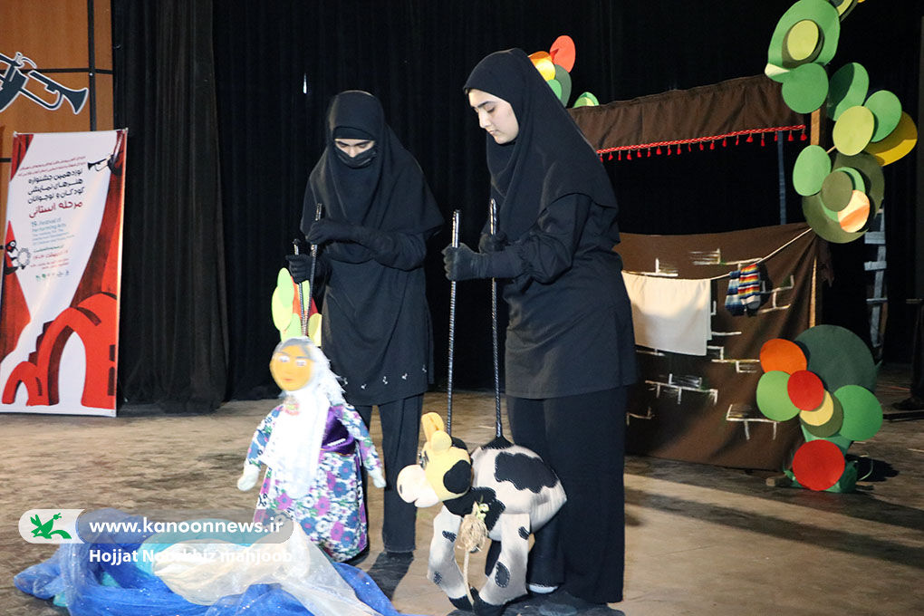 مرحله استانی نوزدهمین جشنواره ملی هنرهای نمایشی کانون در رشت آغازشد