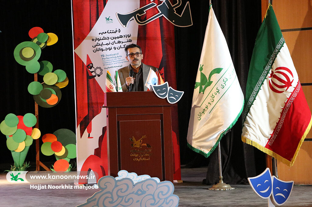 ایستگاه پایانی مرحله استانی جشنواره ملی هنرهای نمایشی کانون در گیلان/ برگزیدگان این رویداد هنری معرفیشدند