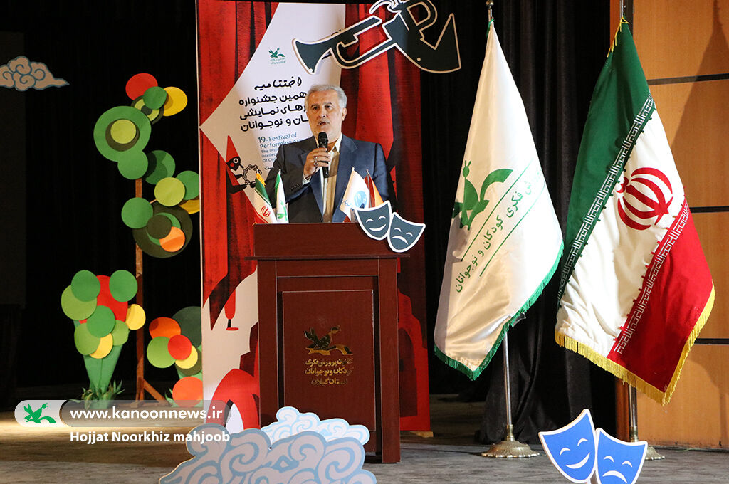 ایستگاه پایانی مرحله استانی جشنواره ملی هنرهای نمایشی کانون در گیلان/ برگزیدگان این رویداد هنری معرفیشدند