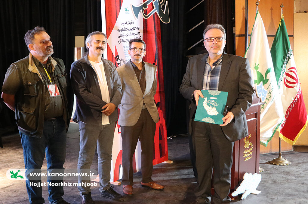 ایستگاه پایانی مرحله استانی جشنواره ملی هنرهای نمایشی کانون در گیلان/ برگزیدگان این رویداد هنری معرفیشدند