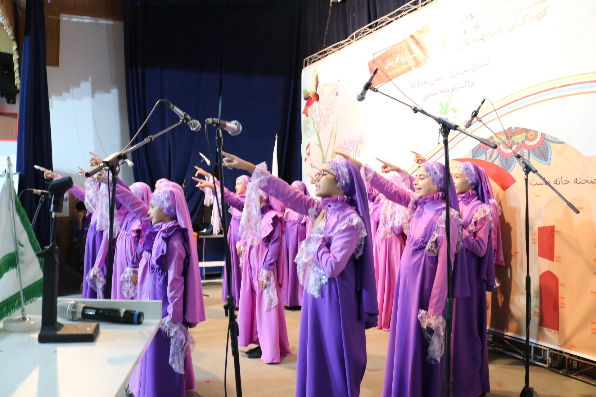 مرغ آمین به مراسم پایانی دومین جشنواره ملی سرود کانون راه یافت