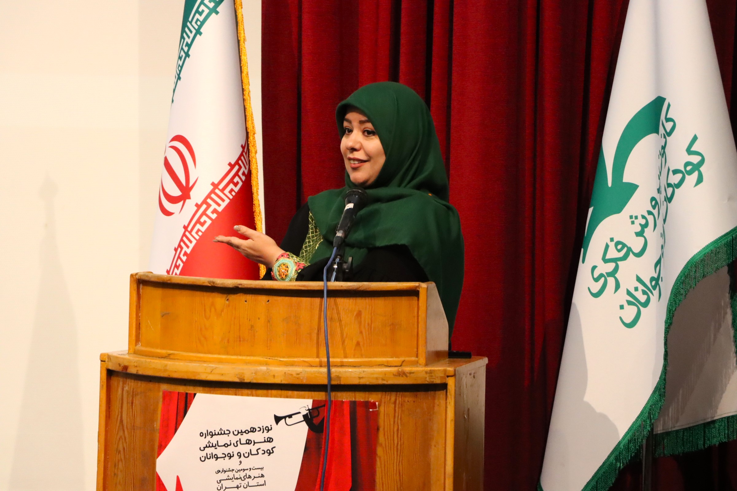 آیین اختتامیه بیست و سومین جشنواره هنرهای نمایشی کانون استان تهران در نوزدهمین جشنواره ملی