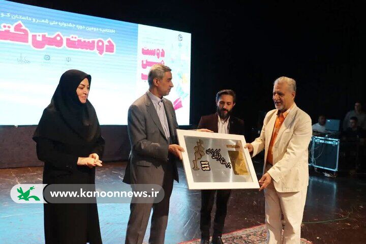 مربی ادبی کانون گلستان، برگزیده دومین جشنواره ملی شعر و کودک نوجوان