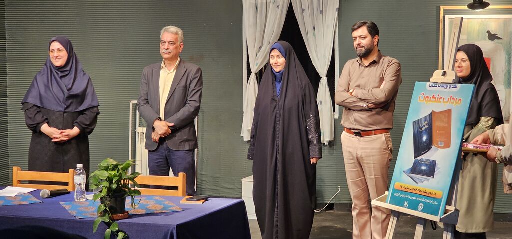 نشست نقد و بررسی کتاب تازه کارشناس ادبی کانون استان قزوین برگزار شد