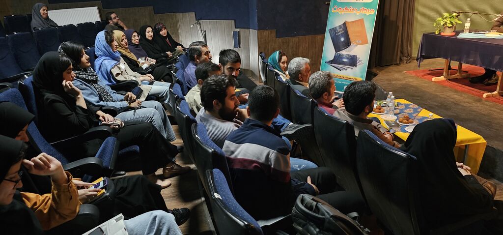 نشست نقد و بررسی کتاب تازه کارشناس ادبی کانون استان قزوین برگزار شد