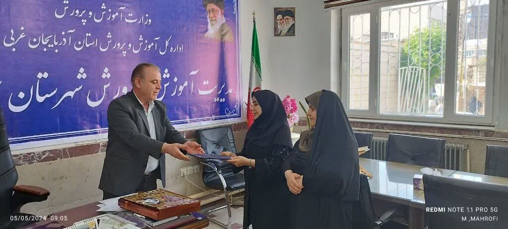 معلم وحدت آفرین و هویت بخش