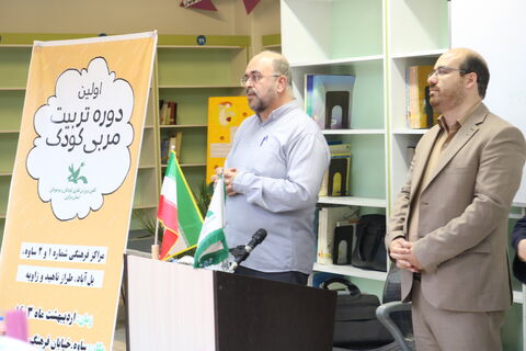 معاون فرهنگی بازدید دوره_مرکزی