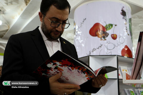 رونمایی از مجموعه «من به دنیا آمدهام» در نمایشگاه کتاب تهران