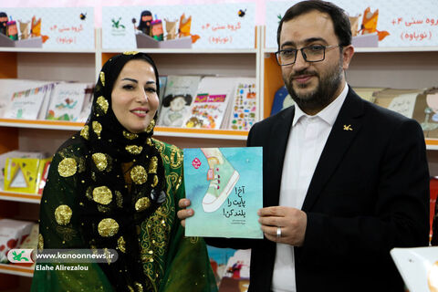 رونمایی از مجموعه «من به دنیا آمدهام» در نمایشگاه کتاب تهران