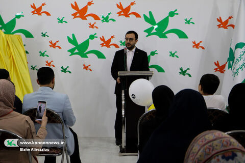 رونمایی از مجموعه «من به دنیا آمدهام» در نمایشگاه کتاب تهران