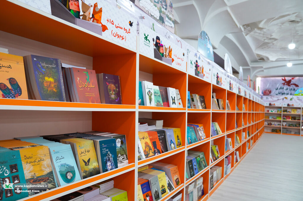 کانون در سیوپنجمین نمایشگاه بینالمللی کتاب تهران (۲) تخفیف ویژه کتابهای کانون برای تجهیز کتابخانههای مدارس