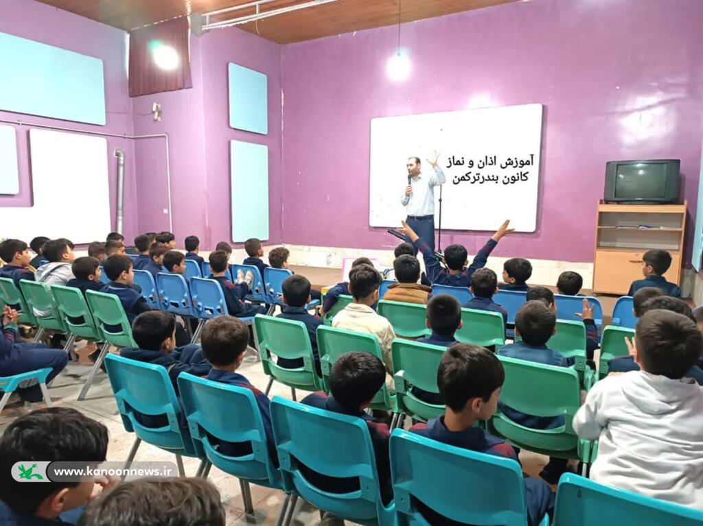 گردهمآیی کودکان و نوجوانان ترکمنی با رویکرد پرورش حس دینی گردهمآیی کودکان و نوجوانان ترکمنی با رویکرد پرورش حس دینی