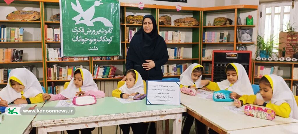 «کانون مدرسه» در مرکز فرهنگی هنری دلند