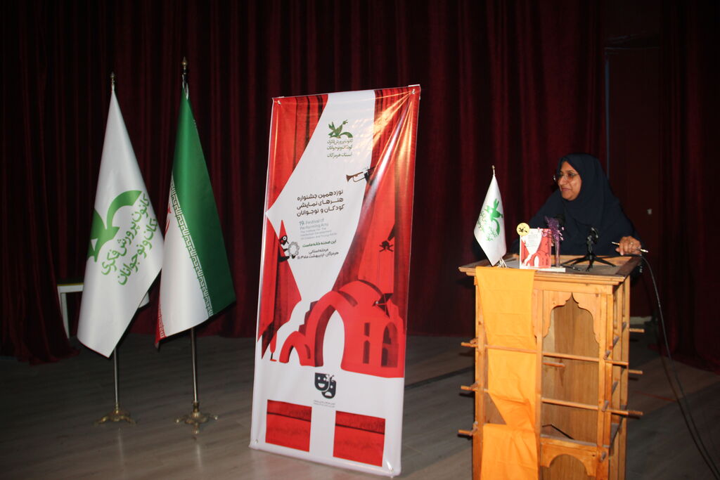 مرحله استانی نوزدهمین جشنواره ملی هنرهای نمایشی کانون هرمزگان برگزار شد