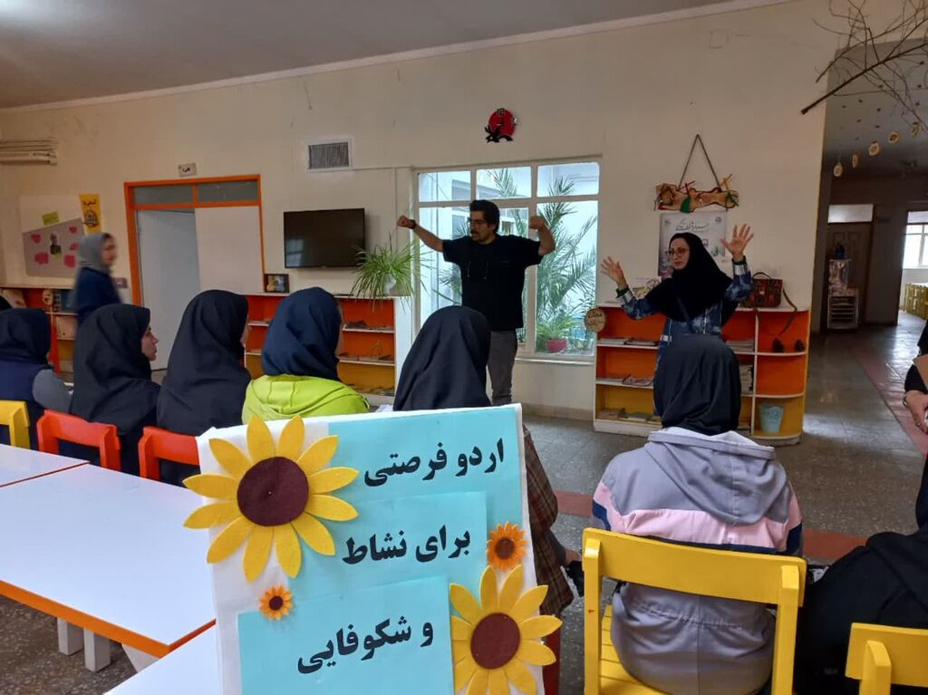 تشکیل کلاس" بازیهای حرکتی برای کودکان کمتوان جسمی " در مرکز 3 همدان