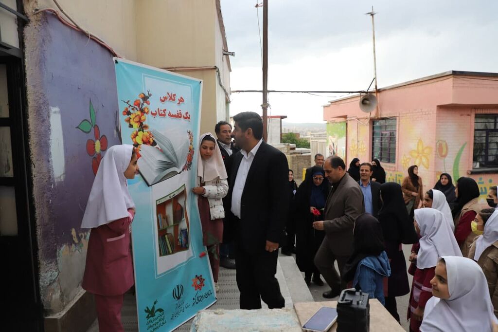 اجرای طرح «هرکلاس، یک قفسه کتاب» در مدارس کمتر برخوردار ارومیه اجرای طرح «هرکلاس، یک قفسه کتاب» در مدارس کمتر برخوردار ارومیه